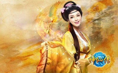 Jade Dynasty Poster #47756