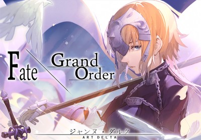 Jeanne d'Arc mug #