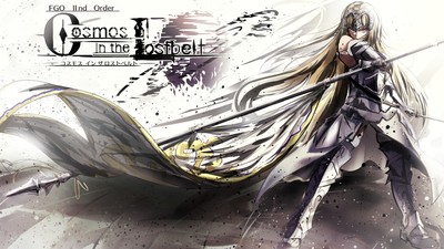 Jeanne d'Arc Poster #48017