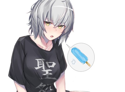 Jeanne d'Arc Alter Poster #48098