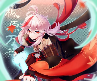Kaedehara Kazuha magic mug #