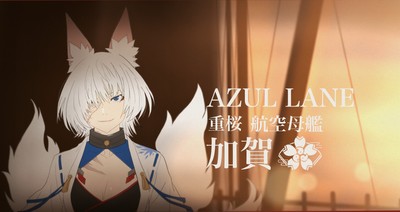 Kaga mouse pad