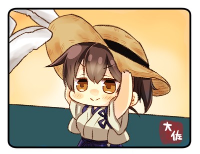 Kaga mug #