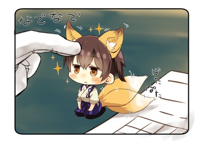 Kaga Poster #48981