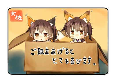 Kaga Mouse Pad 48982