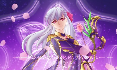 Kama posters