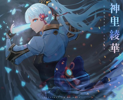 Kamisato Ayaka Poster #49133