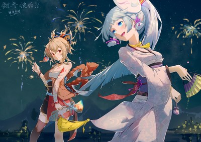Kamisato Ayaka Mouse Pad 49202