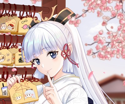 Kamisato Ayaka Poster #49240