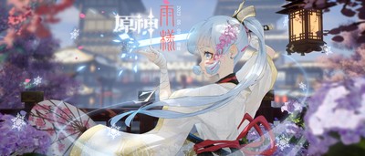 Kamisato Ayaka Mouse Pad 49515