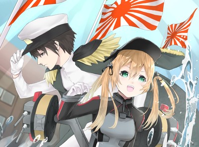 Kantai Collection mug #