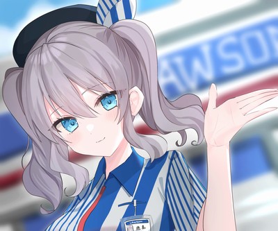 Kashima mouse pad