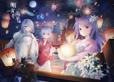 Keqing Mouse Pad 50273