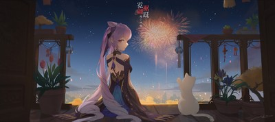 Keqing Poster #50296