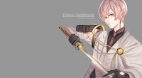 Kikkou Sadamune Poster 50410