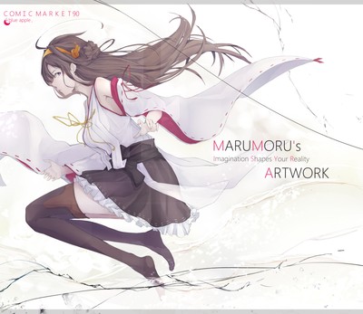 Kongou poster