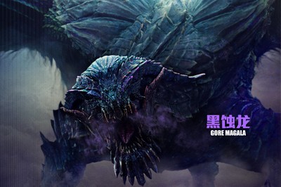 Monster Hunter poster