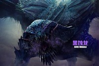 Monster Hunter Poster 56545