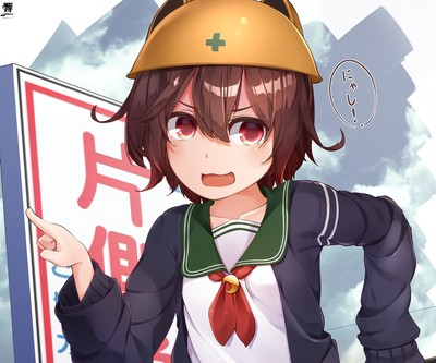 Mutsuki mouse pad