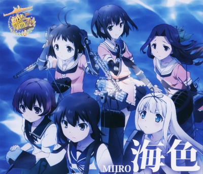 Mutsuki Mouse Pad 57053