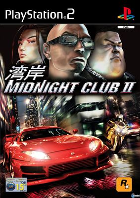 Midnight Club II Mouse Pad 5709