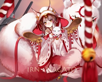 Nagato poster