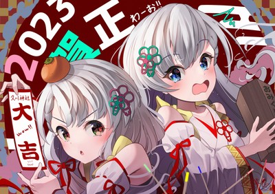 Nagi Hisakawa Mouse Pad 57142