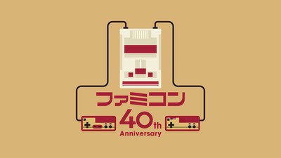 NES posters
