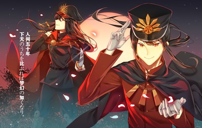 Oda Nobunaga mug