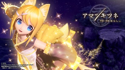 Project Diva Poster #61683