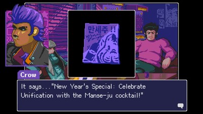 Read Only Memories NEURODIVER mouse pad