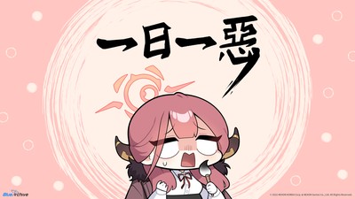 Rikuhachima Aru Mouse Pad 63337
