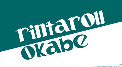 Rintaro Okabe mouse pad
