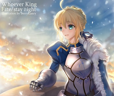 Saber mug #