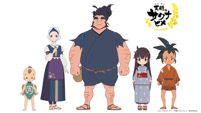 Sakuna Of Rice And Ruin Sweatshirt