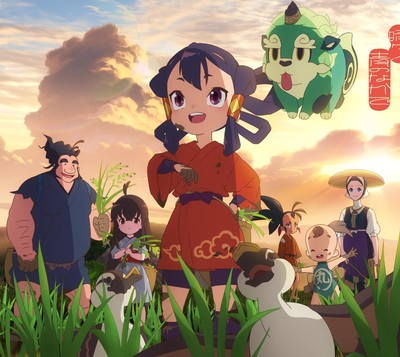 Sakuna Of Rice And Ruin Sweatshirt