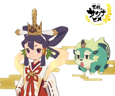 Sakuna-hime posters