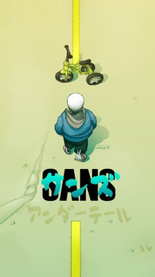 Sans Poster #64890