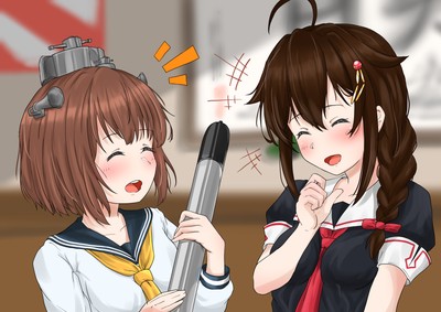 Shigure mug