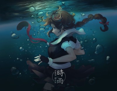 Shigure Poster #65954