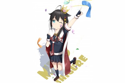 Shigure mug #