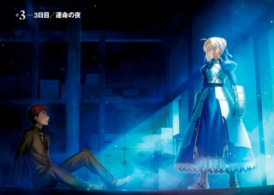 Shirou Emiya Mouse Pad 66194