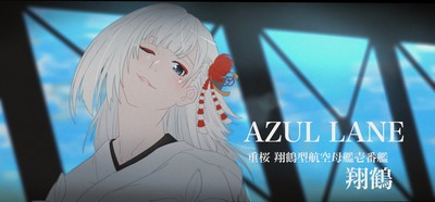 Shoukaku Tank Top