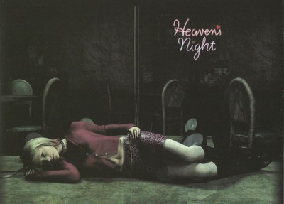 Silent Hill 2 Poster #66334
