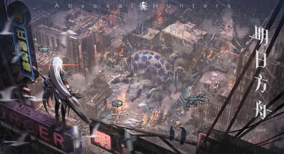 Skadi Mouse Pad 66494