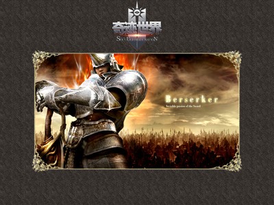 Soul Of The Ultimate Nation poster