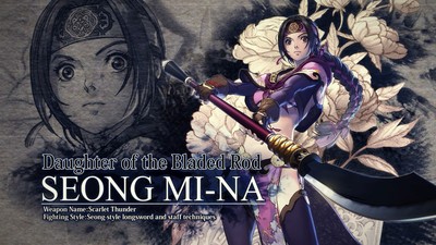 Soulcalibur VI Poster #67292