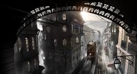 Syberia The World Before Poster 69667