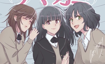 Tsukasa Ayatsuji posters