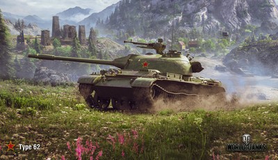 World of Tanks Poster #75621